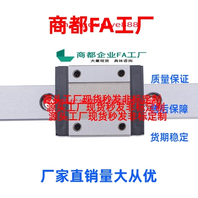 换直线导轨滑块 SSEB6 /SSELB8 /SSELB10 SSELB13 SELB16