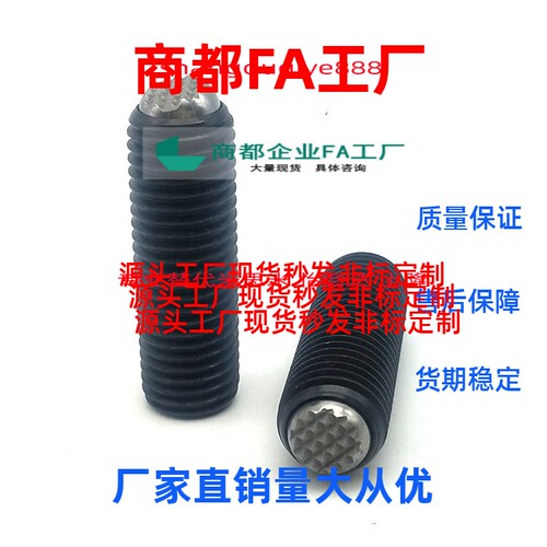 锯齿型锁紧螺丝FSMG6/8/10/12/16-10/12/16/18/20/30/40/50/螺杆/