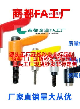 换可调手柄小型固定把手CLDFC/CLFSC/CLCFC4/5/6-7-B/M/S