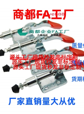 高规格嘉刚嘉手好手快速夹具 CH/GH/HS-301AM/BM/AMSS/BMSS/现货