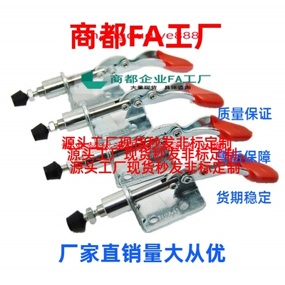 高规格嘉刚好手快速夹具