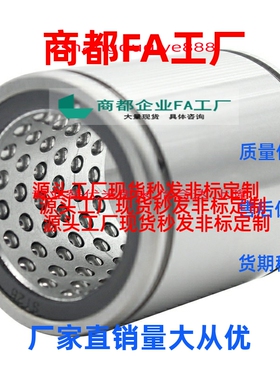 双衬型线性滚珠衬套LBUW6 8 10 12 16 20单衬LBUS6 8 10 12 16 20