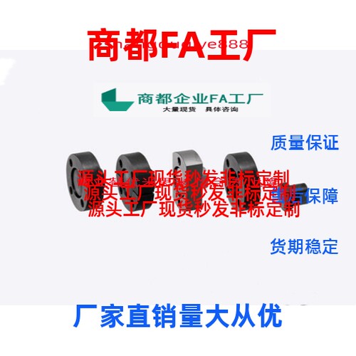 浮动接头组件FJUCS 5 6 8 10 12 14 16 18 20 22 24 26 28 30/ 36