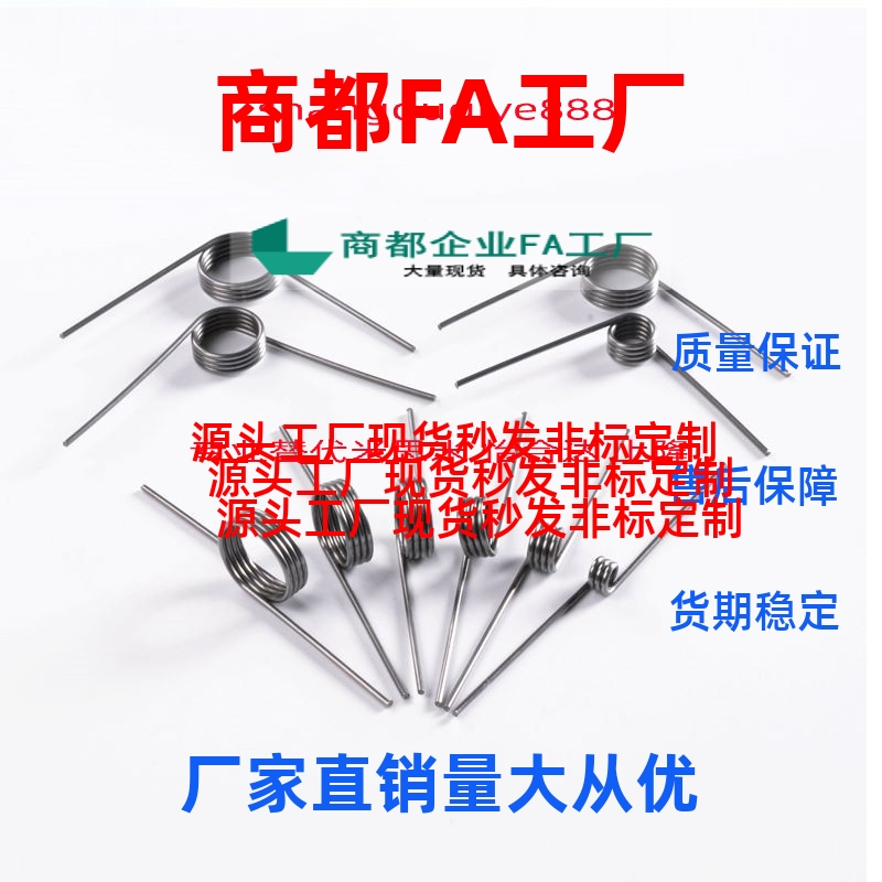 扭簧UA90R/UA90L/UA135R/UA135L/UA180R/UA180L 2/3/4/5/