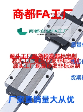 换直线性导轨滑块SSELBWM9/ SSELBWM12 /SEBWM14 SEBWM16