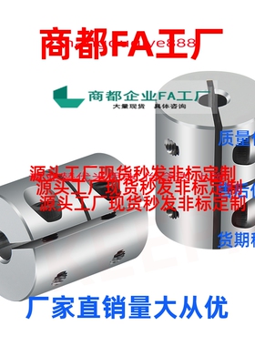 换规格联轴器SADC20/CPRC32/CPSR18/CPND/CPNDS16/25/10/