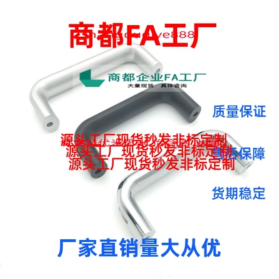 铝合金椭圆型拉手UADEL100/116/132/150/164/196 UADL UADLA UADR