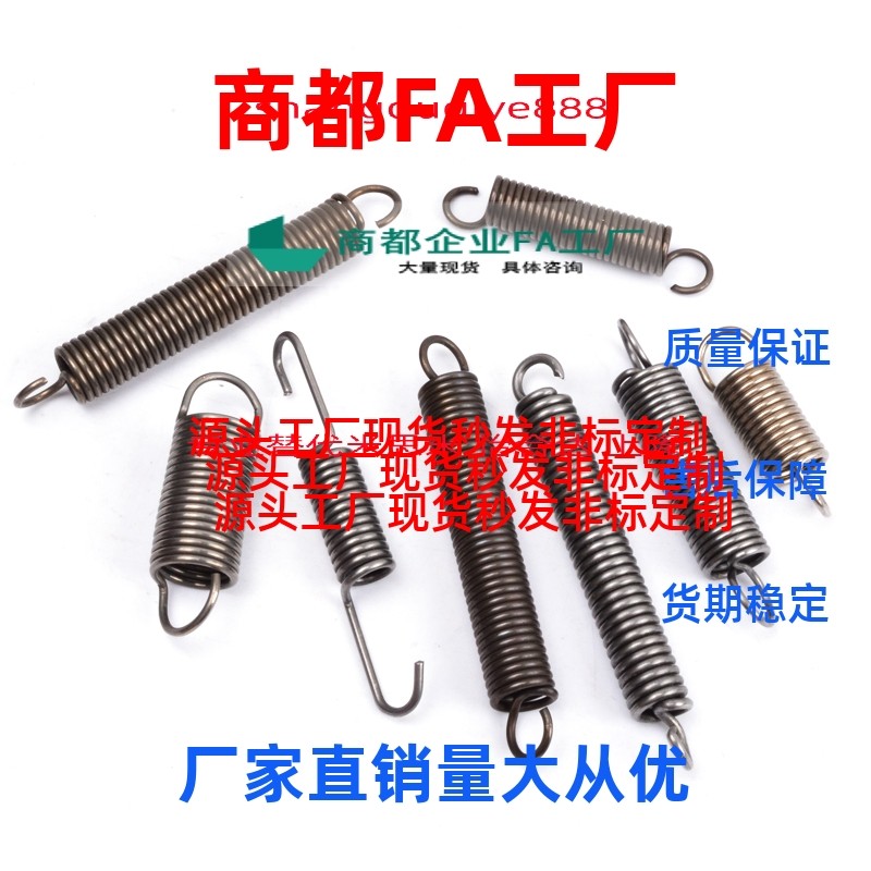 同规格超轻载拉伸弹簧YAWA  AWA  AUA  AWY  AUY 2 3 4 5 6