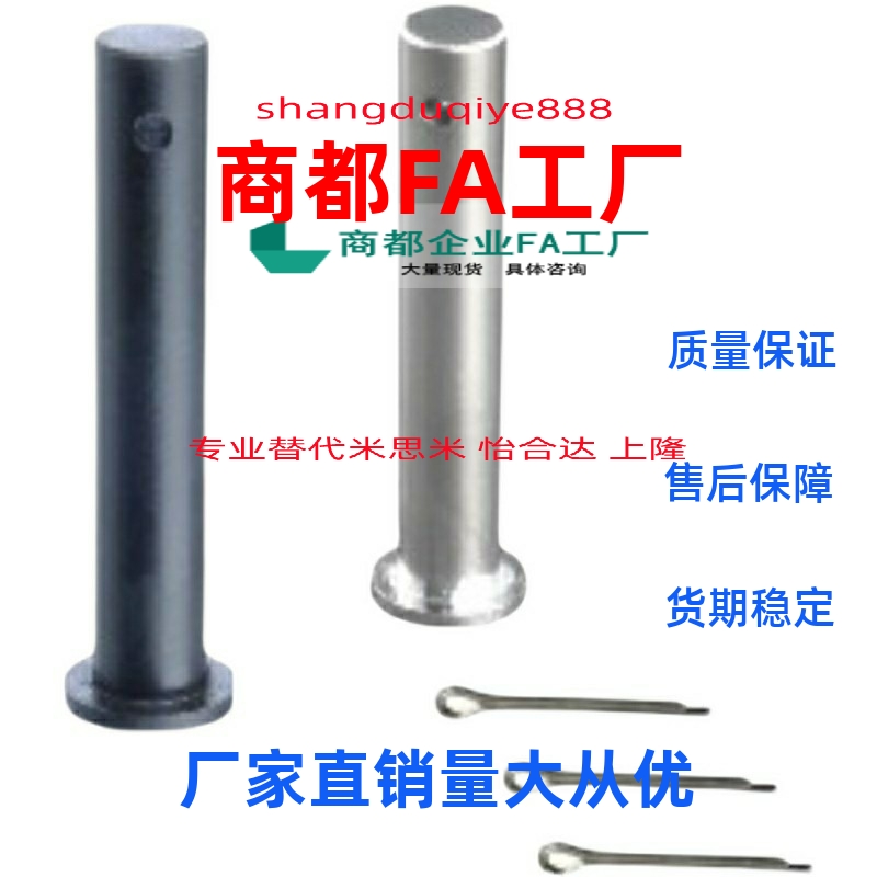 铰链销HCMG/HCLGN/SHCMG/SHCLGN/HCMGH 4/5/6/8/10/12/15/16/20/