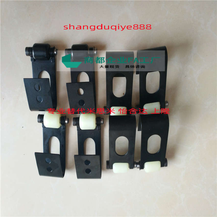 替换米斯米送料托架组件ZORWHP/ZORWMP/ZORWMS/ZORWHS/合金/树脂
