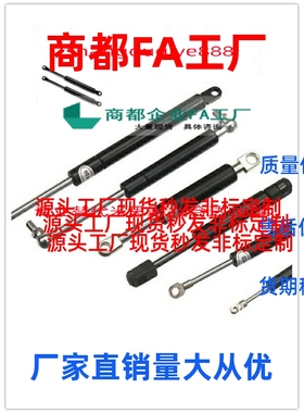 气弹簧GSS22150/ 22210/ 22235 22243 22253 22315 22356 A B C D