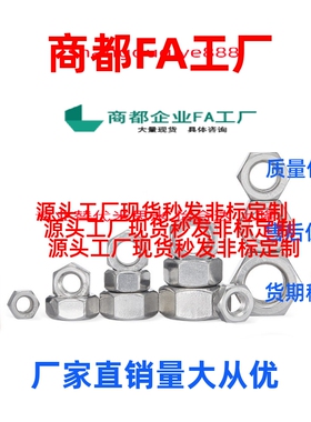 换精品螺帽 KNTR/SKNTR-2/2.5/3/4/5/6/8/10/12/16/20/24