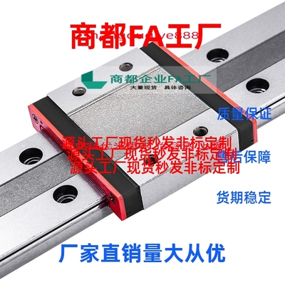 BST国产精密线轨MGN/MGW 9C 12C 15C 7C H CC CH微型直线滑块导轨