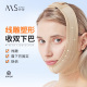 秒塑线雕术后头套绷带面罩微雕塑形面部日常提拉紧致塑形下颌套