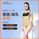 秒塑腰腹环吸束身衣抽脂术后塑身衣瘦手臂收副乳束胸美体塑形收腹