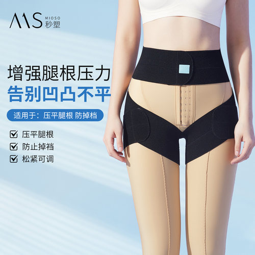 加压带塑身裤增压多部位塑形
