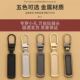 拉链头万能黑色拉片拉锁头配件通用型扣修复替换可拆卸拉链通用型