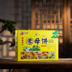 福建厦门武夷山特产朱子孝母饼礼盒装茶点办公室零食送亲人送朋友