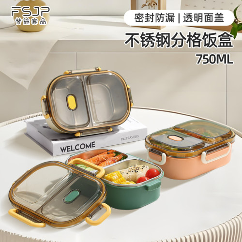 梵施家品儿童分格便当餐盒上班族