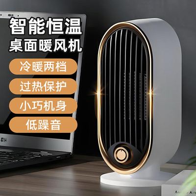 取暖器家用浴室小太阳制热暖气客厅小型宿舍立式热风暖风机暖手脚