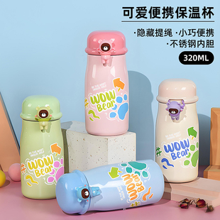 保温杯男士女学生可爱水杯不锈钢便携提手水杯子运动办公室泡茶杯