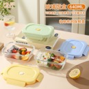 梵施【玻璃饭盒】微波炉加热便当保鲜盒带盖