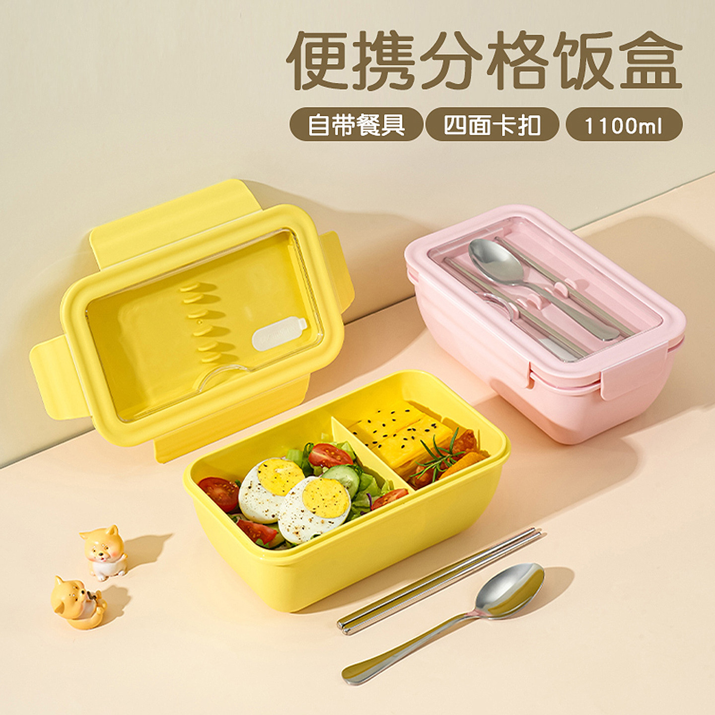 便携分格日式饭盒套装微波炉适用保鲜带饭