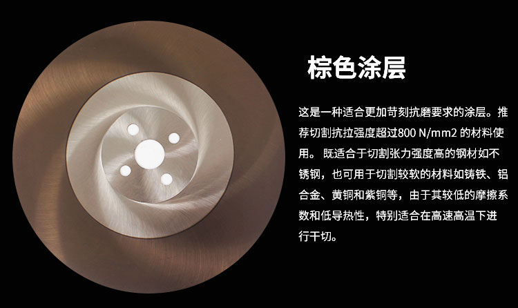 高速钢超A锯片切不锈钢专用割片