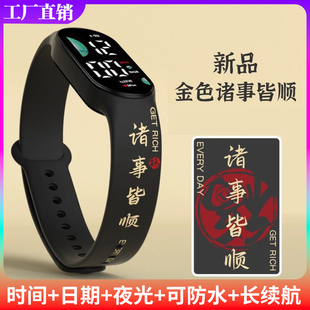 诸事皆顺森系初高中生触摸屏电子表韩版 简约夜光防水手环手表潮牌