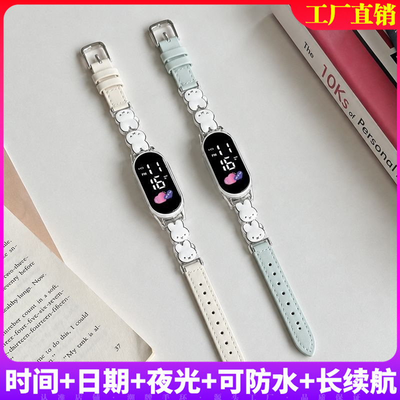 米菲兔镶钻皮带电子手表时尚运动手环表女生小清新个性百搭可爱