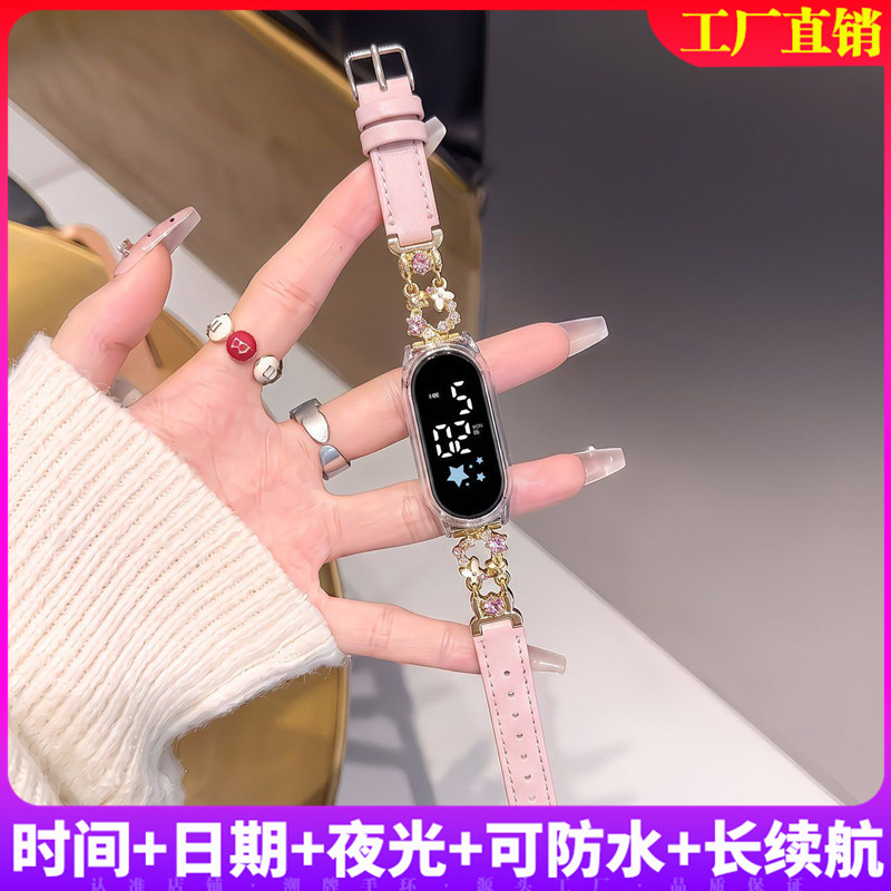流光蝶环镶钻皮带电子手表时尚运动手环表女生小清新个性百搭星星