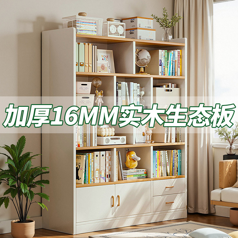 实木书柜学生家用儿童书架落地置物架收纳一体靠墙储物柜简易书柜