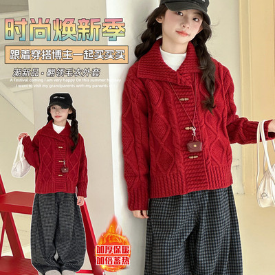 女童翻领毛衣2025新款儿童红色针织衫中大童秋冬保暖开衫加厚上衣