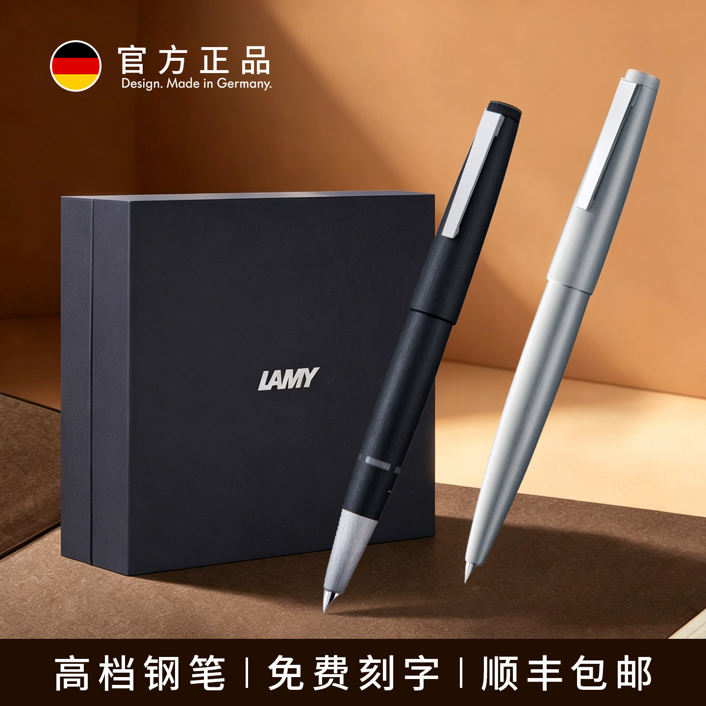 十大品牌凌美200014金高档钢笔