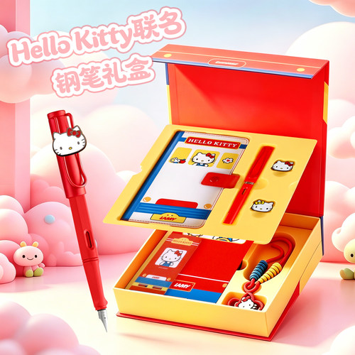官方正品凌美HelloKitty联名笔