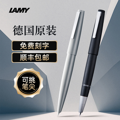 【十大品牌】LAMY2000高端钢笔