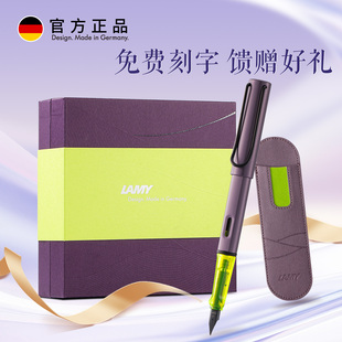 新年礼物LAMY凌美恒星钢笔德国十大品牌男女士高档精致高颜值女生