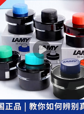 德国原装凌美LAMY狩猎者系列限量版钢笔用非碳素T52墨水黑色蓝黑
