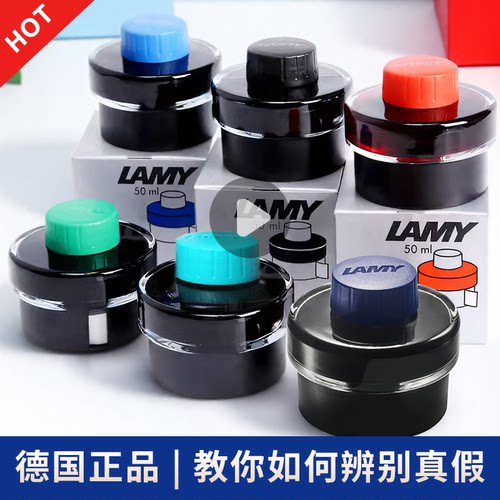 原装LAMY狩猎者限量版T52墨水