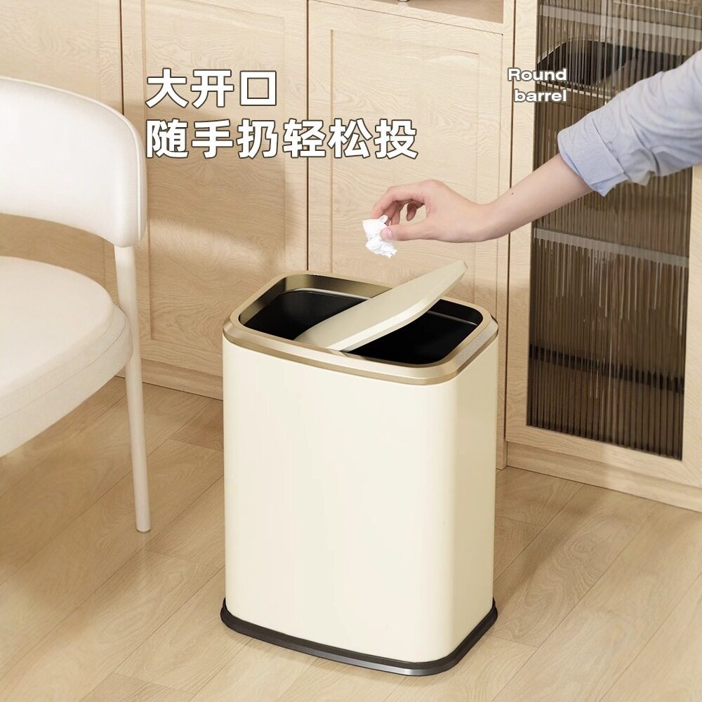 不锈钢摇盖式垃圾桶家用卫生间大号厨房客厅大容量酒店带盖新款