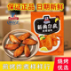 味好美新奥尔良烤翅腌料35g烤肉炸鸡翅腌制料烧烤奥尔良披萨调料