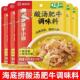 海底捞金酸汤肥牛调料酸菜鱼金汤酸汤料包酸辣调味酱用火锅汤料包