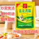 莲花鸡精100g炒菜汤料火锅鸡精增鲜提味代替味精正品 家用商用调料