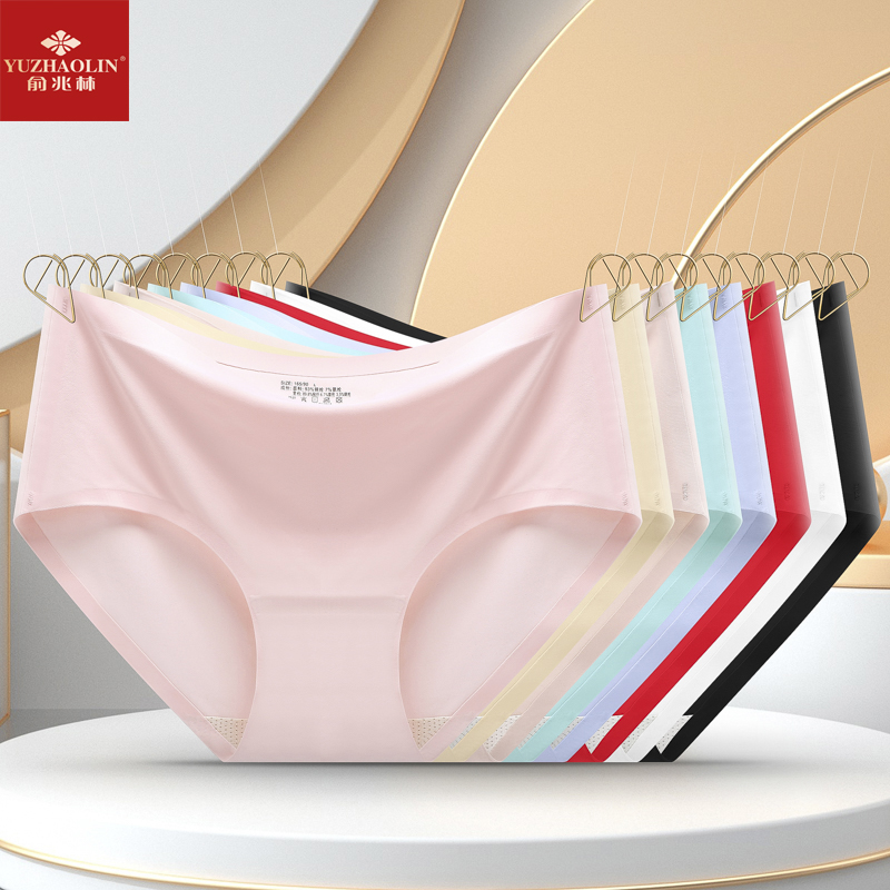 俞兆林2022【高质量】夏季少女冰丝三角内裤低腰无痕舒适裸感裤