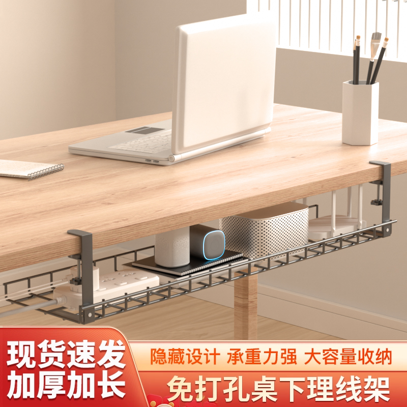 伸缩可调节 免打孔安装 大容量大承重