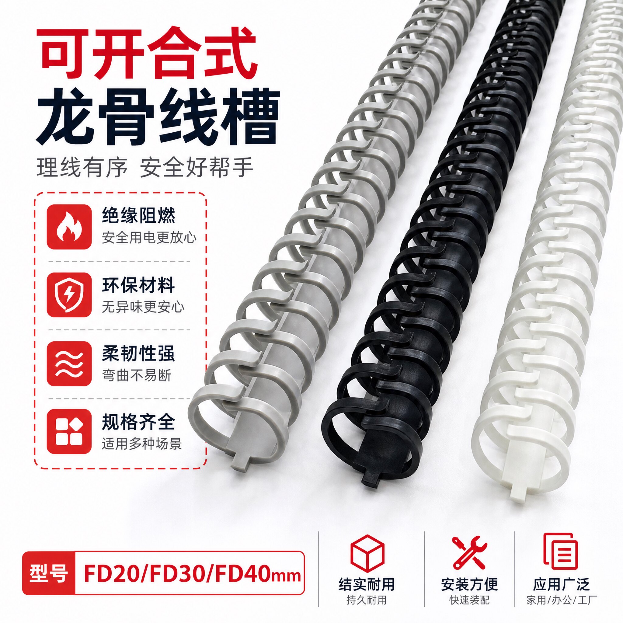 桌下理线架电脑线整理龙骨走线槽电线收纳线路固定桌面隐藏集线槽