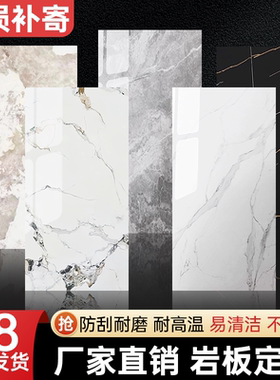 岩板定制台面桌面潘多拉岩板纯黑餐桌面餐边柜茶几瓷砖大理石定做