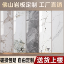 岩板餐桌台面定制茶几电视柜背景墙餐边柜岛台瓷砖大理石加工定做