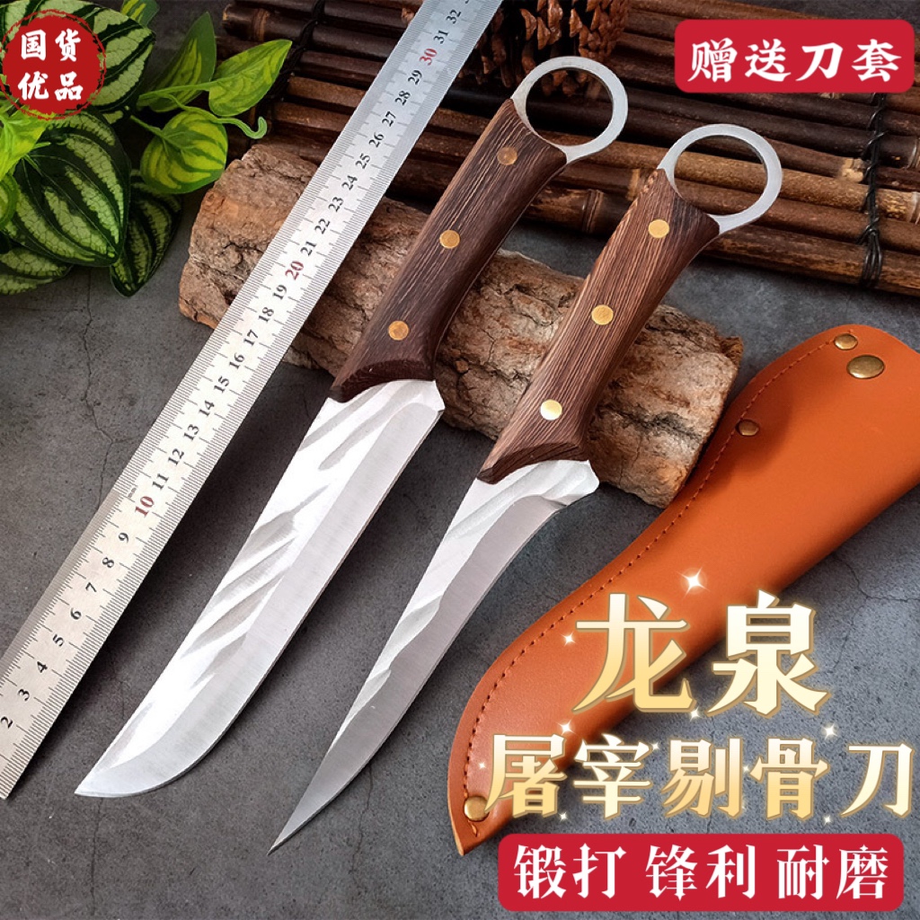 龙泉锻打屠宰刀肉联厂宰