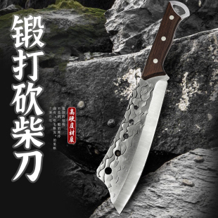 龙泉砍柴刀高锰钢开刃户外生存开路山刀家用斩骨刀砍骨头专用坎刀